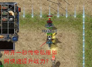 �տ�һ�봫��˽����ο�������ս����