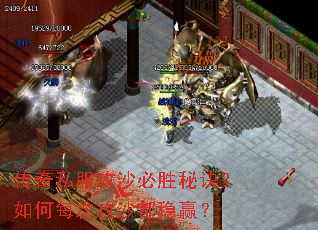 ����˽����ɳ��ʤ�ؾ������ÿ�ι�ɳ����Ӯ��