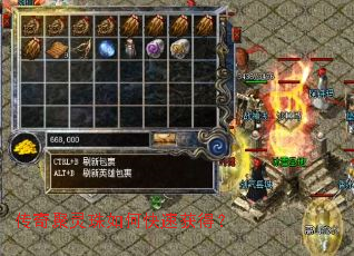 传奇聚灵珠如何快速获得? 传奇聚灵珠如何快速获得?