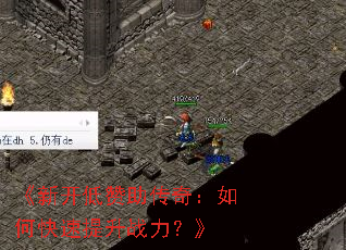 ���¿����������棺��ο�������ս������