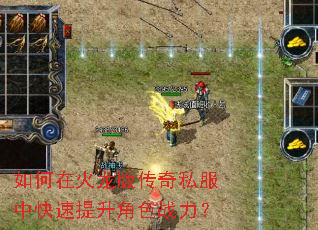 ����ڻ����洫��˽���п���������ɫս����