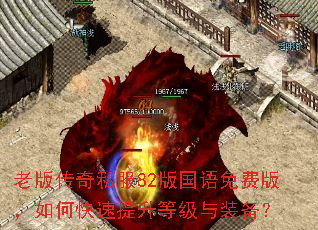 �ϰ洫��˽��82�������Ѱ棬��ο��������ȼ���װ����
