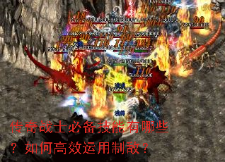 ����սʿ�ر���������Щ����θ�Ч�����ƵУ�