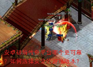 ��׿�ƽ⴫��ƽ̨�ĸ����ɿ������ѡ��ȫ����Ϸ�汾��