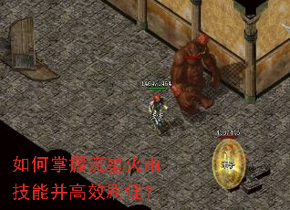 ����������ǻ��꼼�ܲ���Чˢ�֣�