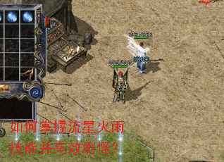 ����������ǻ��꼼�ܲ���Чˢ�֣�