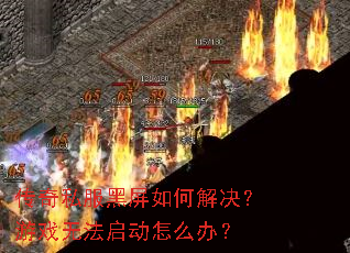 ����˽��������ν������Ϸ�޷�������ô�죿