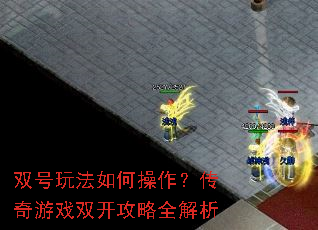˫���淨��β�����������Ϸ˫������ȫ����