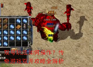 ˫���淨��β�����������Ϸ˫������ȫ����