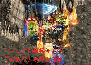 ˫���淨��β�����������Ϸ˫������ȫ����