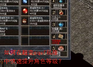 ����ڳ���cqsf˽���п���������ɫ�ȼ���