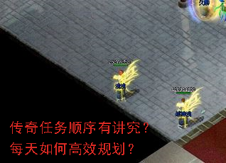 ��������˳���н�����ÿ����θ�Ч�滮��