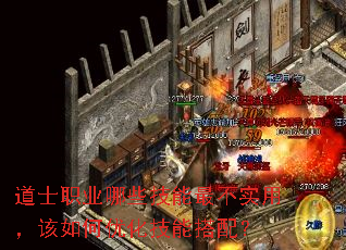 ��ʿְҵ��Щ�����ʵ�ã�������Ż����ܴ��䣿