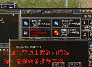��Ѫ�����ʿ�������ѡ����ǿװ���Ƽ�����