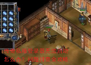 ����˽����¼���޷�������ô�죿�����Ų�ȫ����
