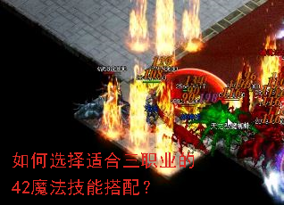 ���ѡ���ʺ���ְҵ��42ħ�����ܴ��䣿