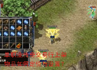 ��ְҵ���潻�����ϼ���Ʒ��ζ��������ã�