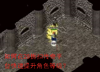 �����28�ۿ۴���ƽ̨����������ɫ�ȼ���