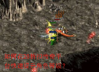 �����28�ۿ۴���ƽ̨����������ɫ�ȼ���