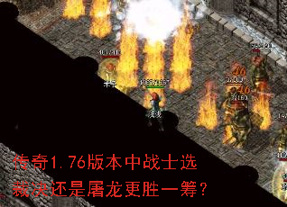 ����1.76�汾��սʿѡ�þ�����������ʤһ�