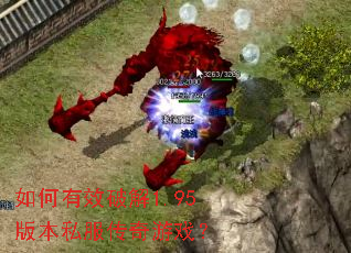 �����Ч�ƽ�1.95�汾˽��������Ϸ��
