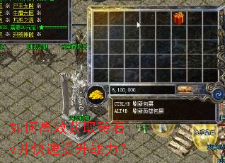 如何高效获取砖石iv并快速提升战力? 如何高效获取砖石iv并快速提升战力?