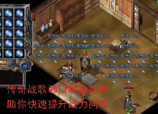 ����ս�身��������������������ս���ʺ�