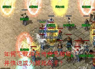 ���������������޵а沢���ٳ�Ϊ��Ϸ���֣�
