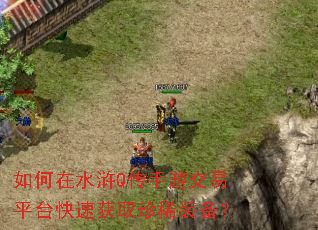 �����ˮ�Q�����ν���ƽ̨���ٻ�ȡ��ϡװ����