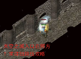 天空之城入口在何方?求详细路线攻略 天空之城入口在何方?求详细路线攻略
