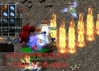 ��λ�ȡ���淨ʦ��ţ������ƺŹ���ȫ����