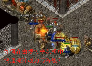 ����ڰ��Ӵ���һ��п�������ս����ȼ���