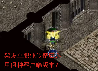 ���赥ְҵ����Ӧѡ�ú��ֿͻ��˰汾��