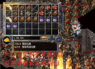 天心传奇现在还能玩吗游戏最新攻略指南 天心传奇现在还能玩吗游戏最新攻略指南