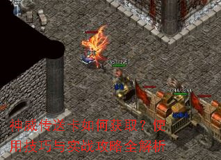 �������Ϳ���λ�ȡ��ʹ�ü�����ʵս����ȫ����