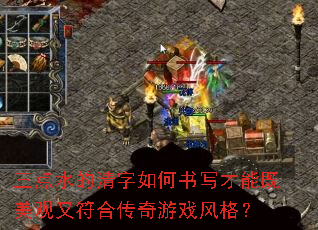����ˮ�����������д���ܼ������ַ��ϴ�����Ϸ���