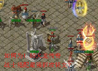 ���Ϊ1.80��������սʿ������ǿȺ�����ģ�