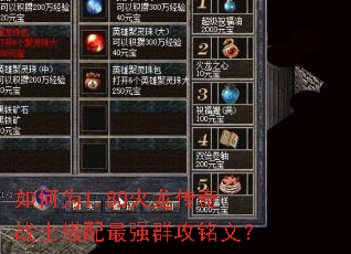 ���Ϊ1.80��������սʿ������ǿȺ�����ģ�
