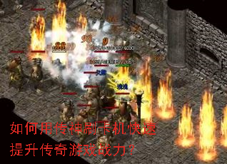 ����ô���ˢ������������������Ϸս����