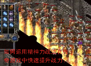 ������þ�����ս���ڴ�����Ϸ�п�������ս����