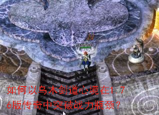 �������ľ�����ľ���1.76�洫����ͻ��ս��ƿ����