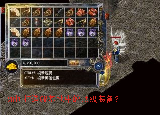 ��δ���GM�����еĶ���װ����