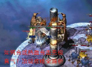 ��κϳ���Ѫ�ϻ��޼���������������ȫ����
