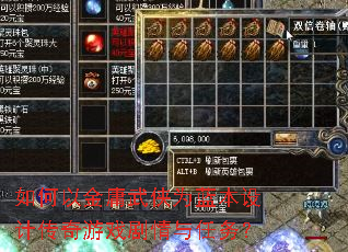 如何以金庸武侠为蓝本设计传奇游戏剧情与任务? 如何以金庸武侠为蓝本设计传奇游戏剧情与任务?