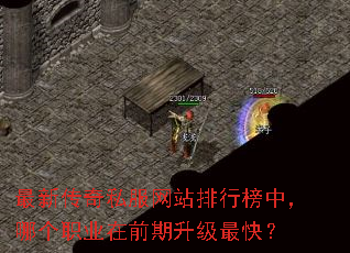 ���´���˽����վ���а��У��ĸ�ְҵ��ǰ��������죿