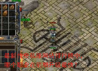 ���´���˽����վ���а��У��ĸ�ְҵ��ǰ��������죿